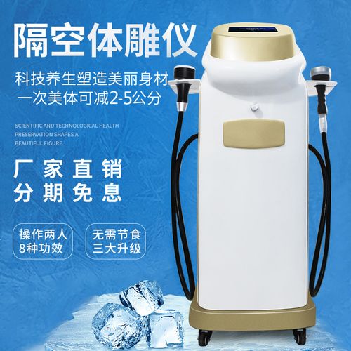 隔空爆脂儀瘦身塑形5d精雕儀碎脂機產(chǎn)后修復(fù)美容院減肥儀器爆脂機