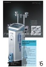 碎脂機_其他美容、化妝用具_碎脂機批發_碎脂機供應_阿里巴巴