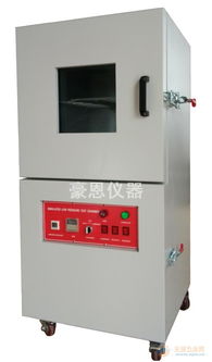 微波食品干燥 品牌 微波食品干燥 采購 圖片 批發