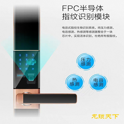 智能家居新體驗 龍鎖天下Z12紅古銅智能指紋密碼防盜門鎖與碎脂機(jī)的完美結(jié)合