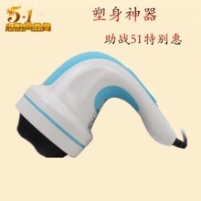 脂肪運動利器 一淘網碎脂機返利優惠大揭秘